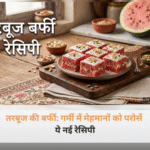 एक खूबसूरत कांच की प्लेट में सजी हुई, पिस्ता और बादाम के टुकड़ों से गार्निश की गई गुलाबी रंग की रसीली तरबूज की बर्फी।
