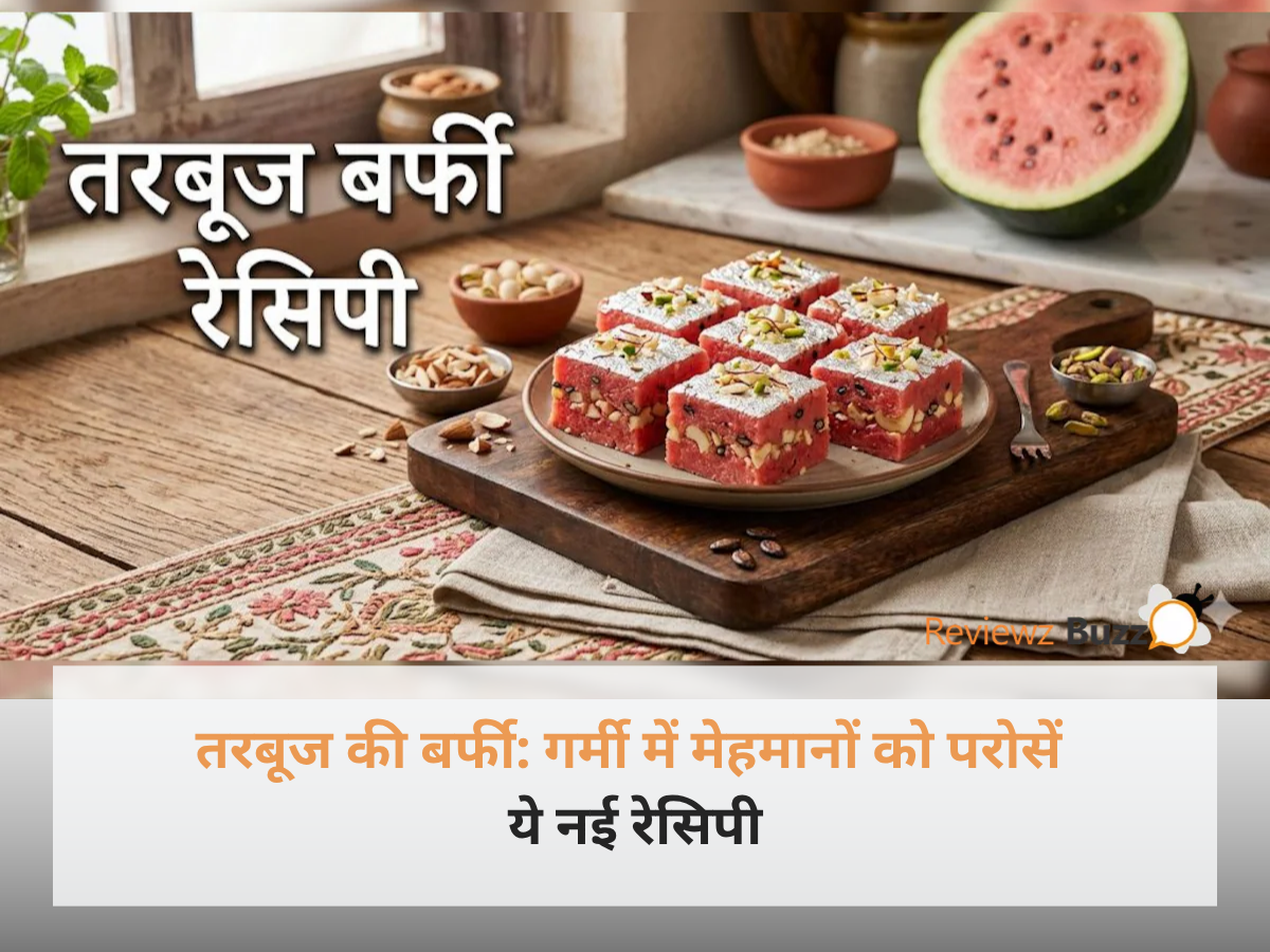 एक खूबसूरत कांच की प्लेट में सजी हुई, पिस्ता और बादाम के टुकड़ों से गार्निश की गई गुलाबी रंग की रसीली तरबूज की बर्फी।