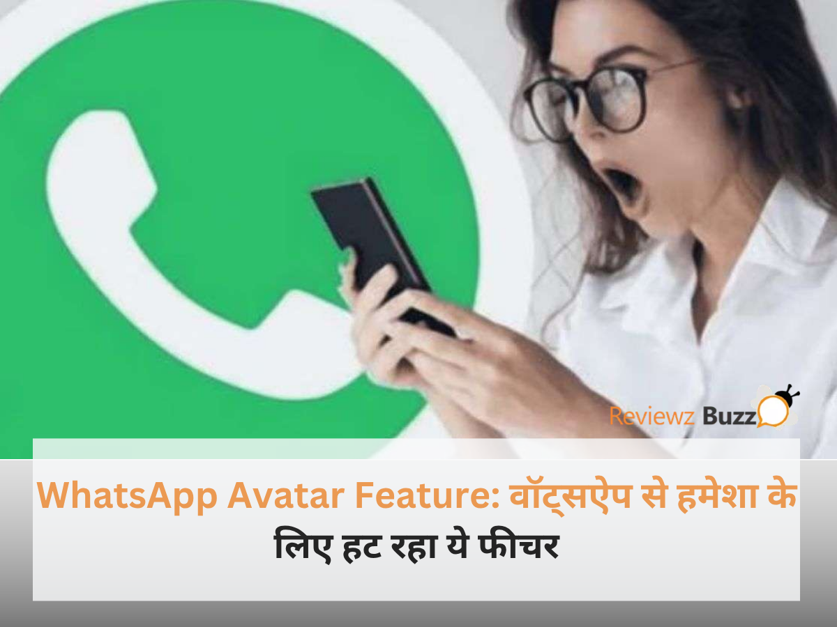वॉट्सऐप सेटिंग्स में अवतार का विकल्प गायब दिख रहा है, जो WhatsApp Avatar Feature के बंद होने को दर्शाता है।