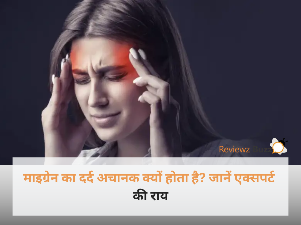 एक महिला अपने सिर को पकड़कर बैठी है, जो अचानक होने वाले माइग्रेन का दर्द (Migraine Pain) को दर्शाता है।