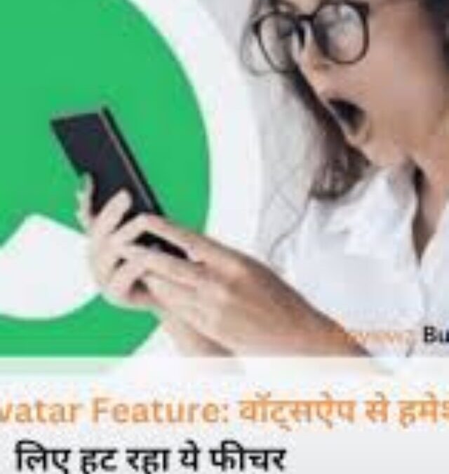 WhatsApp Removes Its Coolest Feature Overnight! Millions of Users Shocked