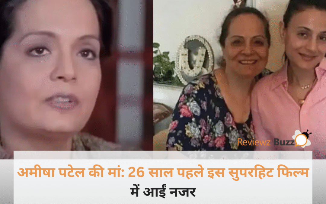 फिल्म कहो ना प्यार है के एक सीन में ऋतिक रोशन और अमीषा पटेल साइकिल के साथ पोज देते हुए।