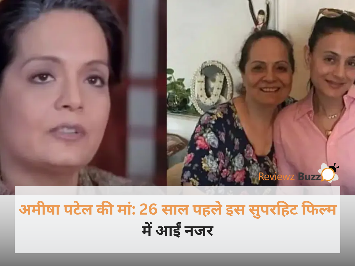 फिल्म कहो ना प्यार है के एक सीन में ऋतिक रोशन और अमीषा पटेल साइकिल के साथ पोज देते हुए।