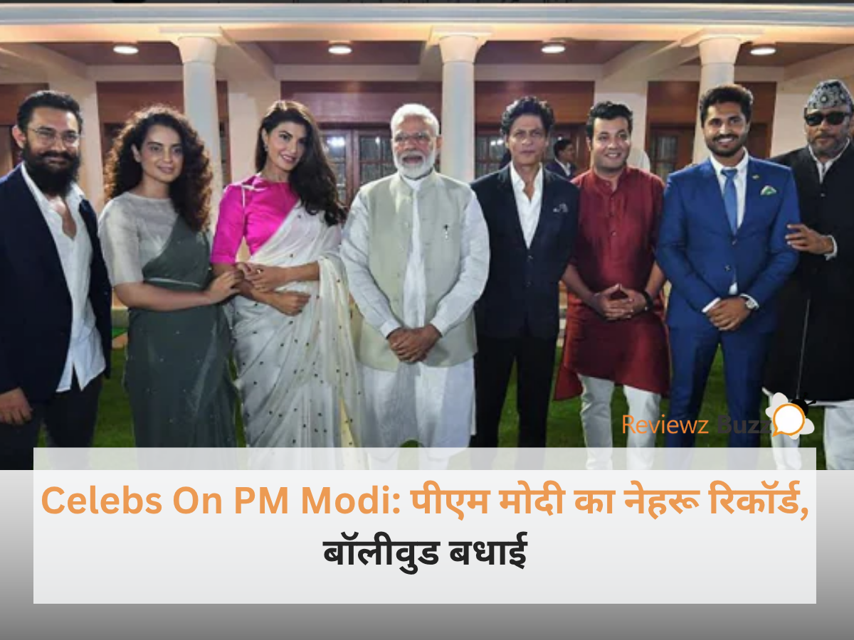 एक भव्य समारोह के दौरान हाथ जोड़कर जनता का अभिवादन स्वीकार करते हुए भारत के प्रधानमंत्री नरेंद्र मोदी की एक मुस्कुराती हुई तस्वीर।