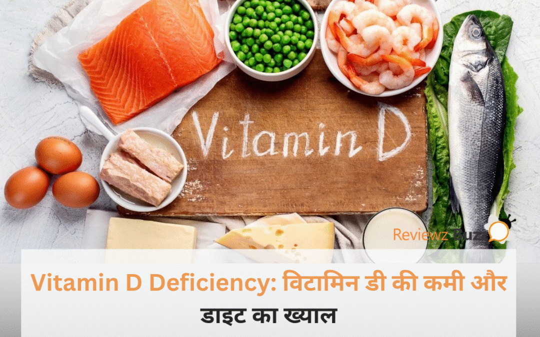खिड़की से आती धूप की रोशनी में मुस्कुराती हुई एक महिला और टेबल पर रखे हुए अंडे, मशरूम, दूध और पनीर जैसे हेल्दी फूड्स।