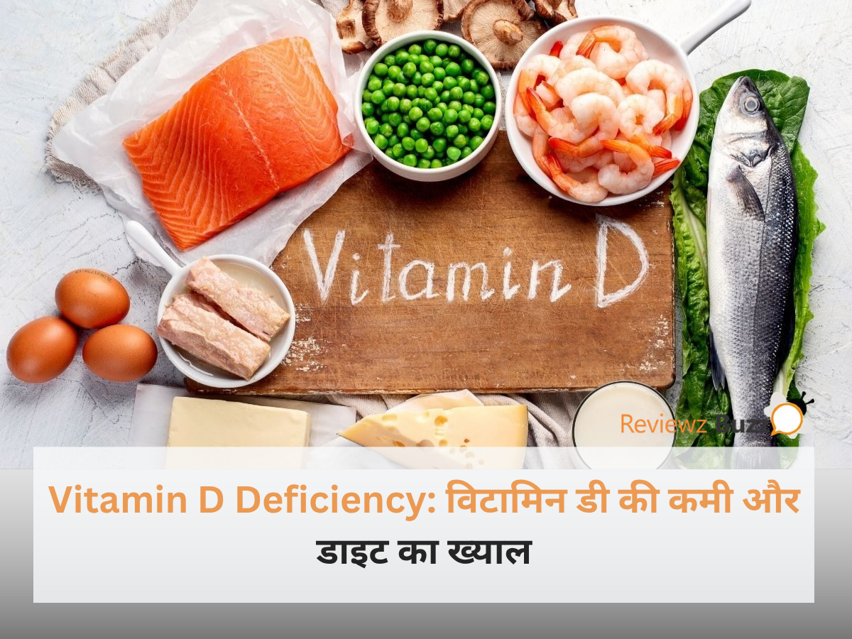 खिड़की से आती धूप की रोशनी में मुस्कुराती हुई एक महिला और टेबल पर रखे हुए अंडे, मशरूम, दूध और पनीर जैसे हेल्दी फूड्स।