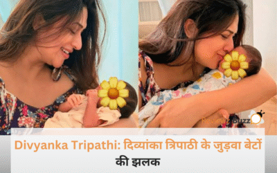 शादी के 10 साल बाद गूंजी किलकारी! दिव्यांका त्रिपाठी ने दिखाई अपने दोनों लाडलों की पहली खूबसूरत तस्वीर, कैप्शन देखकर रो पड़ेंगे आप!