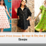 एक खूबसूरत मॉडल ने लाल और सफेद रंग की हार्ट प्रिंट ड्रेस पहनी है और वह डेट नाइट सेटअप पर बैठी है।