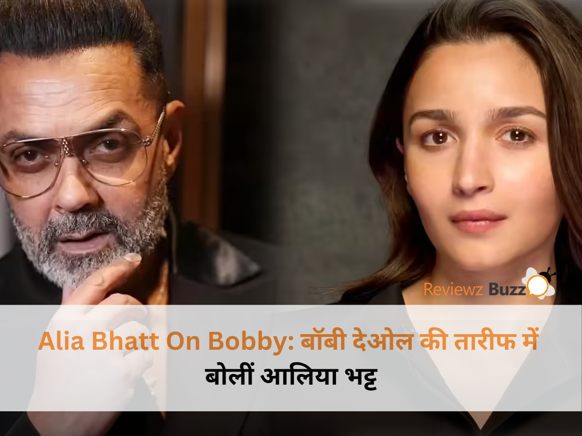 फिल्म 'अल्फा' के सेट से आलिया भट्ट और बॉबी देओल की एक साथ मुस्कुराते हुए अनसीन बॉन्डिंग की तस्वीर।