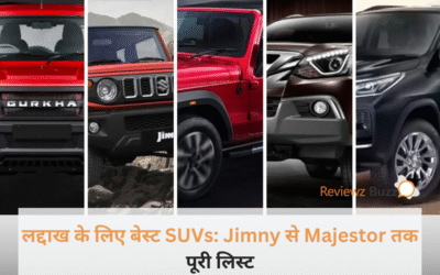 लद्दाख की खतरनाक वादियों में भी नहीं रुकेंगे कदम! Jimny से लेकर खूंखार Majestor तक, ये 5 SUVs हर रास्ते को बना देंगी मक्खन!
