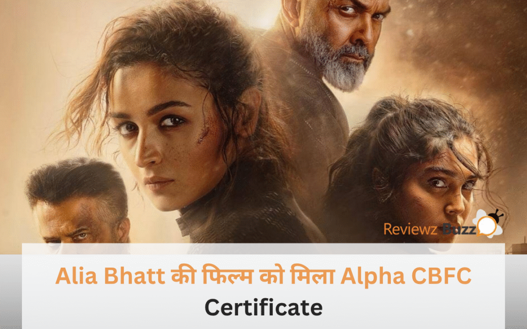 Alia Bhatt in YRF Spy Universe movie Alpha action thriller poster