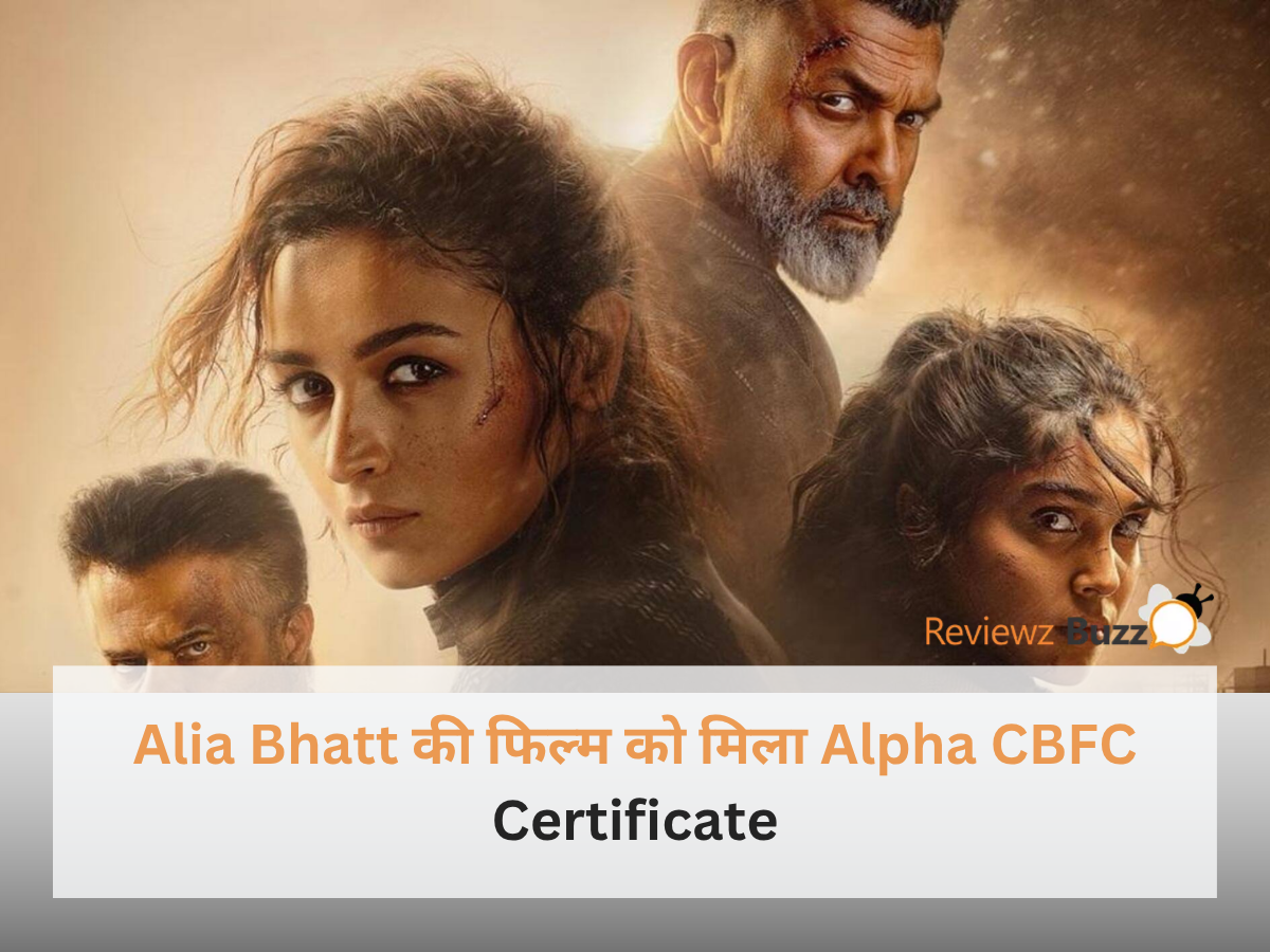 Alia Bhatt in YRF Spy Universe movie Alpha action thriller poster