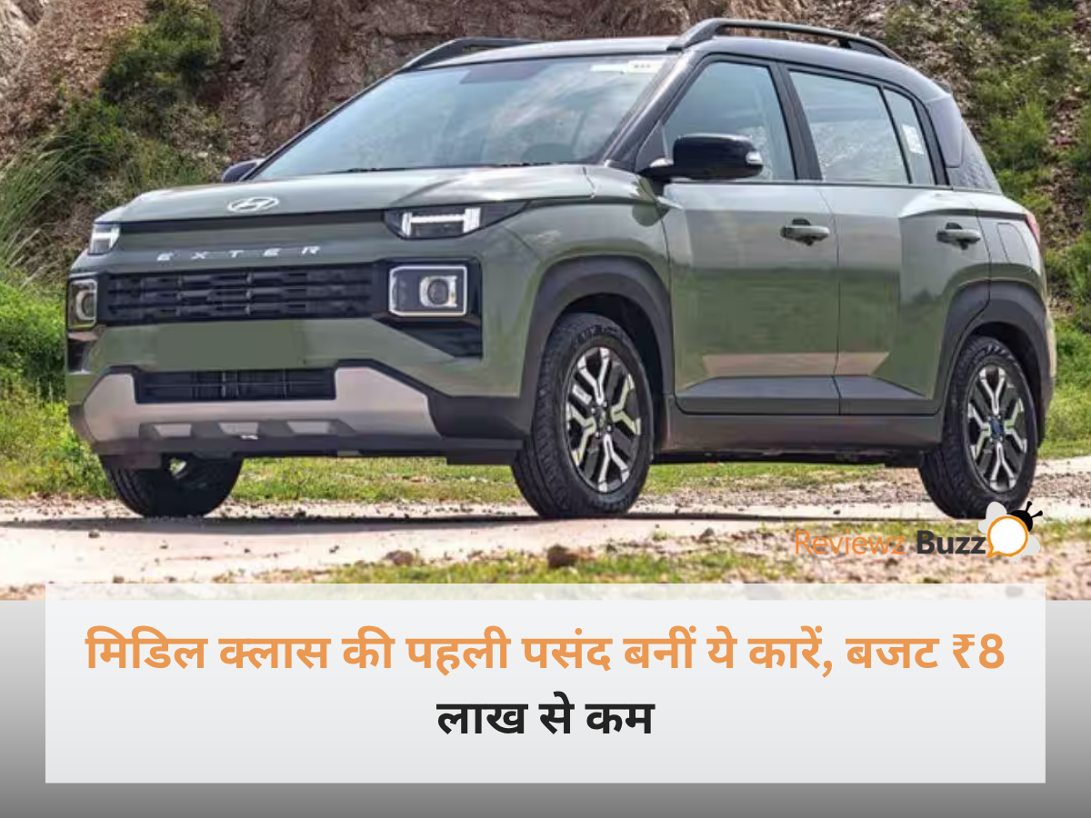 भारतीय सड़कों पर चलती हुई एक शानदार और बजट-फ्रेंडली कॉम्पैक्ट फैमिली कार जो मिडिल क्लास की पहली पसंद है।