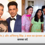 वेब सीरीज इंस्पेक्टर अविनाश 2 के लिए इंटरव्यू देते हुए और मॉम 2 पर बात करते हुए एक्टर अभिमन्यु सिंह।