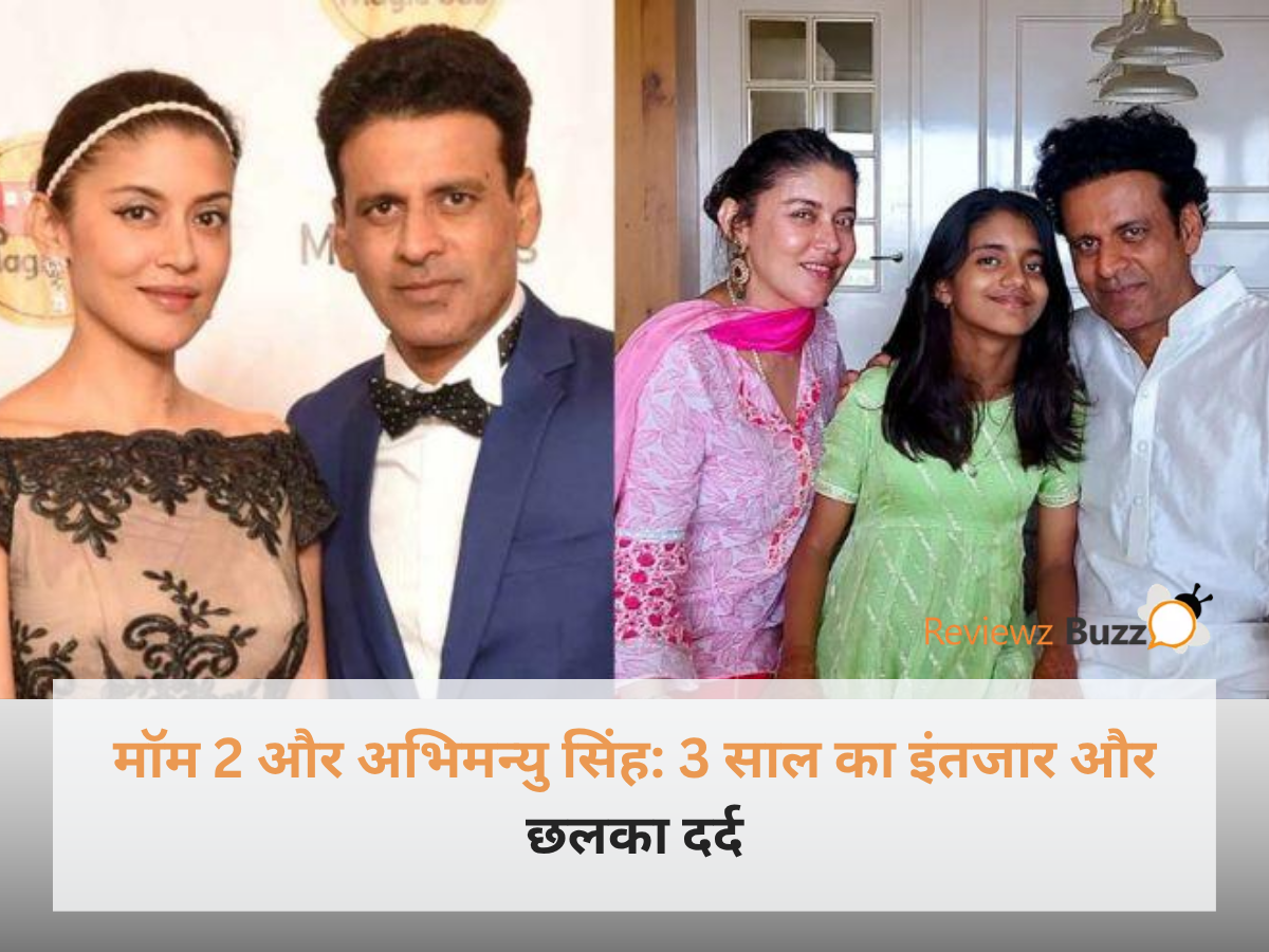 वेब सीरीज इंस्पेक्टर अविनाश 2 के लिए इंटरव्यू देते हुए और मॉम 2 पर बात करते हुए एक्टर अभिमन्यु सिंह।