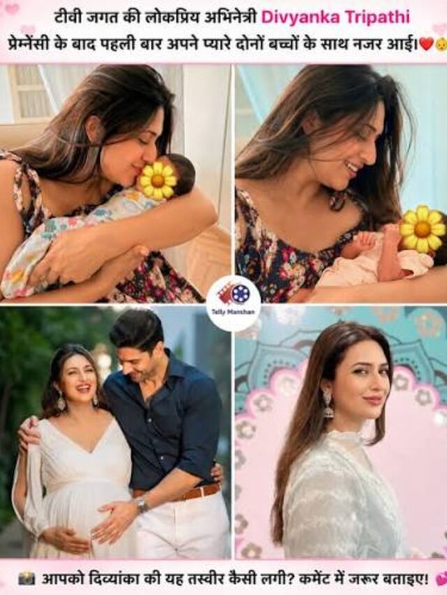 After 10 Years of Marriage, Divyanka Tripathi Reveals First Adorable Photo of Her Two Little Ones!