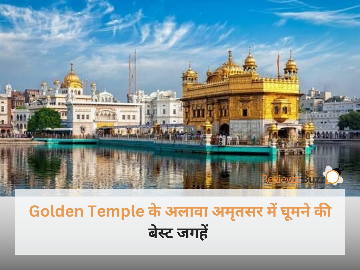 अमृतसर में वाघा बॉर्डर पर होने वाली शानदार बीटिंग रिट्रीट सेरेमनी और वहां देशभक्ति के रंग में रंगे पर्यटकों की भीड़।