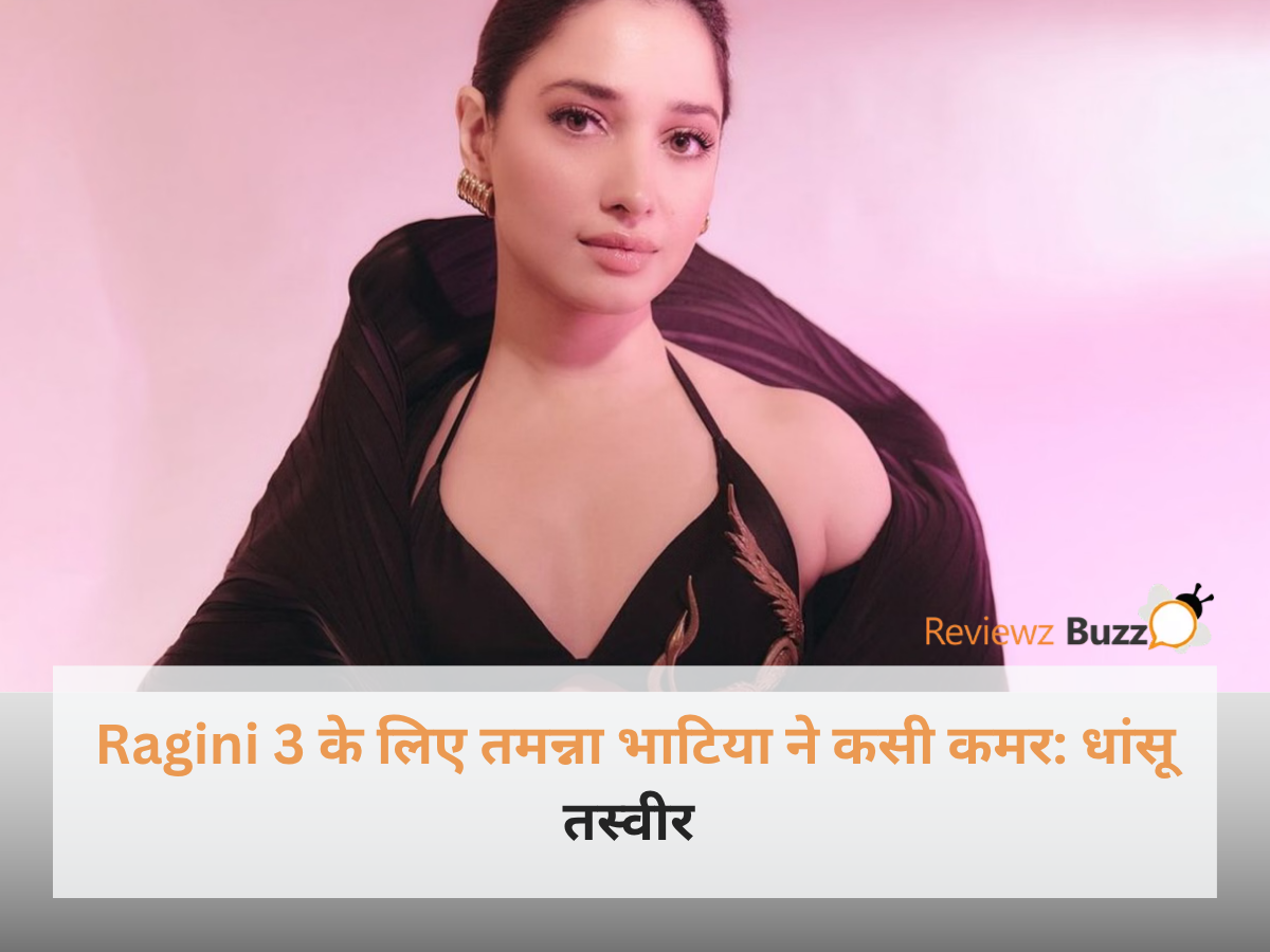 तमन्ना भाटिया लंदन में Ragini 3 के सेट पर फिल्म के क्लैपर बोर्ड के साथ मुस्कुराते हुए अपनी पहली धांसू तस्वीर शेयर कर रही हैं।