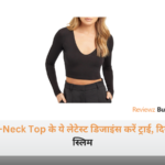 एक स्टाइलिश मॉडल हरे रंग का सैटिन वी-नेक टॉप पहने हुए जिससे उसकी गर्दन लंबी और स्लिम दिख रही है।