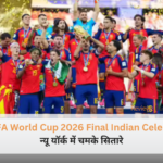 मोहनलाल और भारतीय सितारे न्यू यॉर्क के मेटलाइफ स्टेडियम में फीफा वर्ल्ड कप 2026 फाइनल का आनंद लेते हुए।