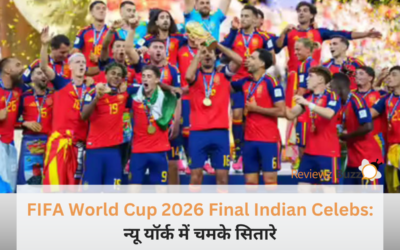 Spain Vs Argentina: न्यू यॉर्क के स्टेडियम में किस-किस भारतीय सितारे ने देखा FIFA का ऐतिहासिक फाइनल?