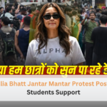 आलिया भट्ट का पोस्ट और दिल्ली के जंतर मंतर पर NEET पेपर लीक के खिलाफ प्रदर्शन करते छात्र