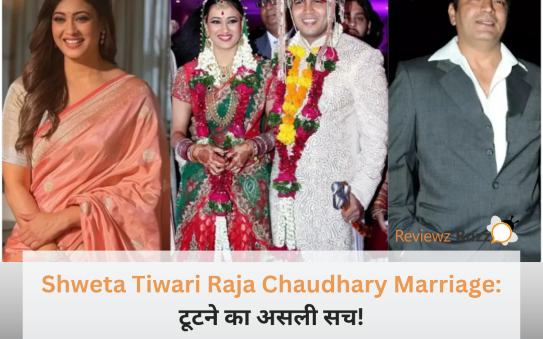Shweta Tiwari Raja Chaudhary Marriage and family divorce controversy revelation news