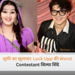 Lock Upp से बाहर होने के बाद सूफी मोतीवाला ने शिल्पा शिंदे को लेकर किया बड़ा खुलासा
