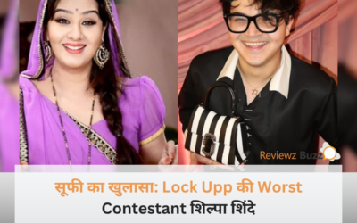 Lock Upp से बाहर आते ही फूटा सूफी मोतीवाला का गुस्सा! शिल्पा शिंदे को बताया ‘Worst Contestant’, शो के खोले ऐसे राज कि मच गया बवाल!