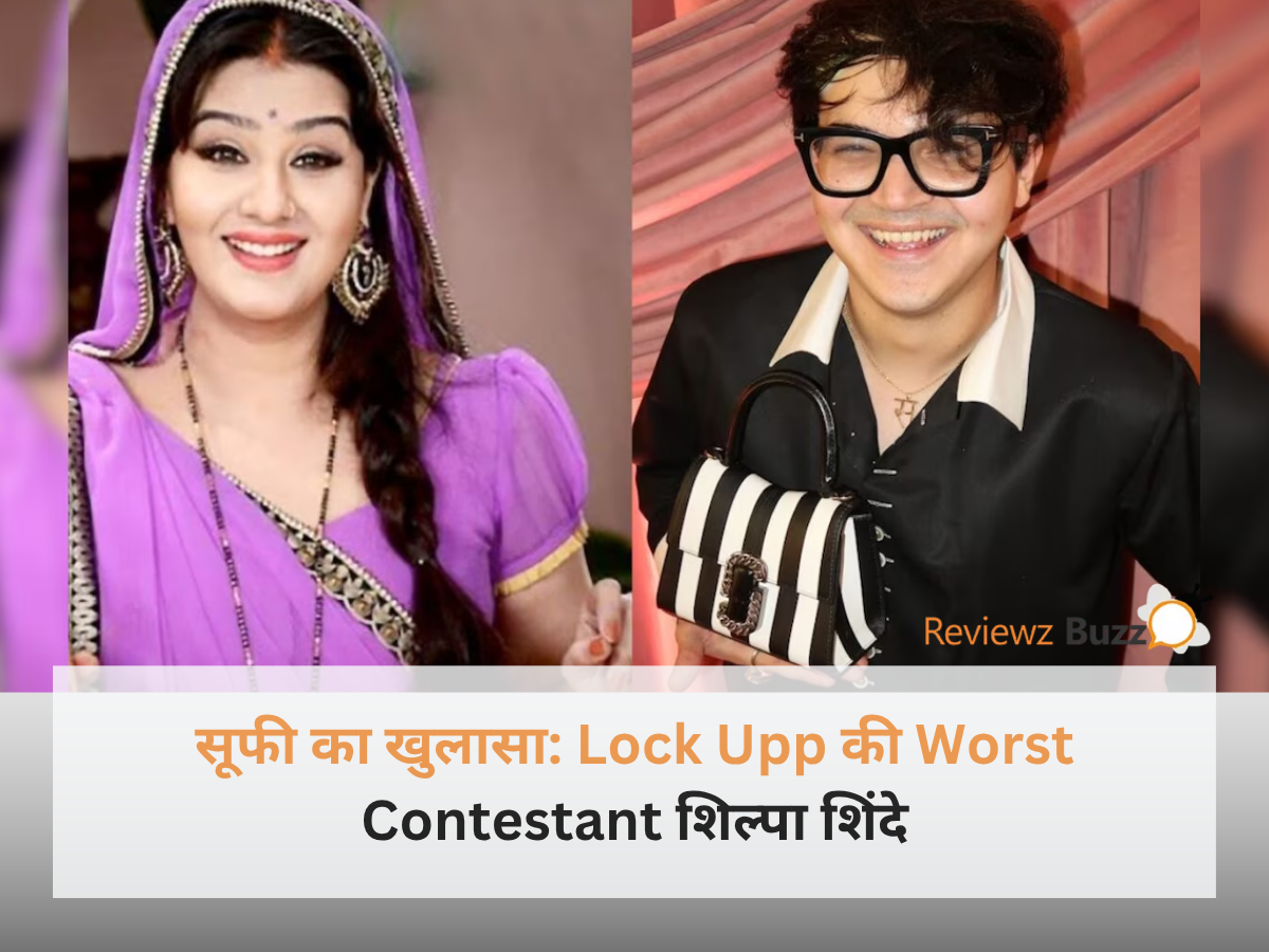 Lock Upp से बाहर होने के बाद सूफी मोतीवाला ने शिल्पा शिंदे को लेकर किया बड़ा खुलासा