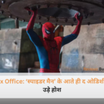 Box Office: ‘स्पाइडर मैन’ के आते ही द ओडिशी के उड़े होश, पहली बार हुआ बड़ा नुकसान, 2 हफ्ते में कितने कमाए?