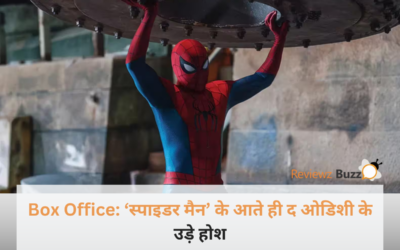 Box Office: ‘स्पाइडर मैन’ के आते ही द ओडिशी के उड़े होश, पहली बार हुआ बड़ा नुकसान, 2 हफ्ते में कितने कमाए?