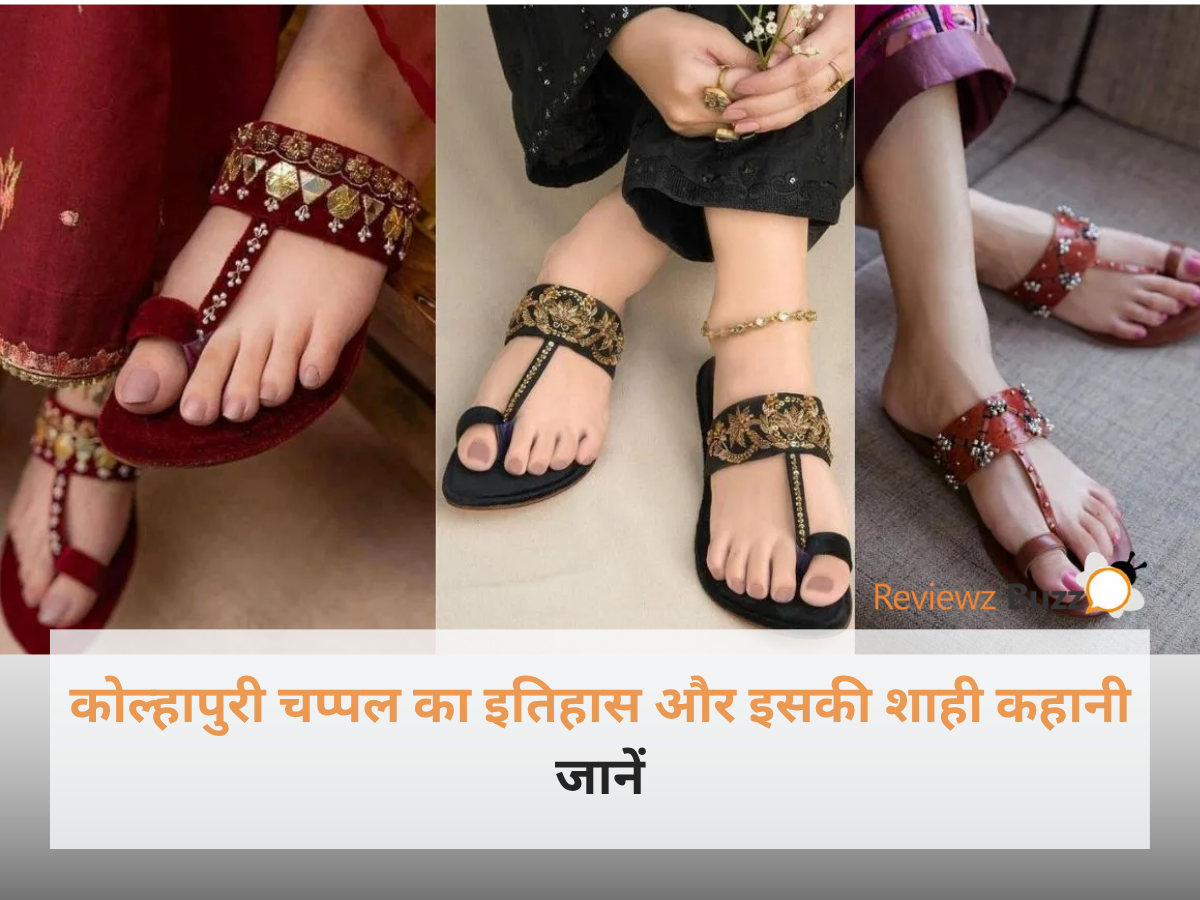 पारंपरिक कोल्हापुरी चप्पल चमड़े की बुनावट और लाल फुंदने के साथ