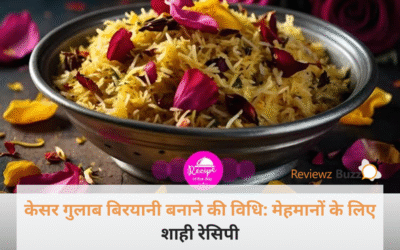 मेहमानों के सामने सर्व करें केसर गुलाब बिरयानी, उंगलियां चाटते रह जाएंगे लोग; जानें इस रॉयल और सबसे खुशबूदार डिश को बनाने का सीक्रेट!
