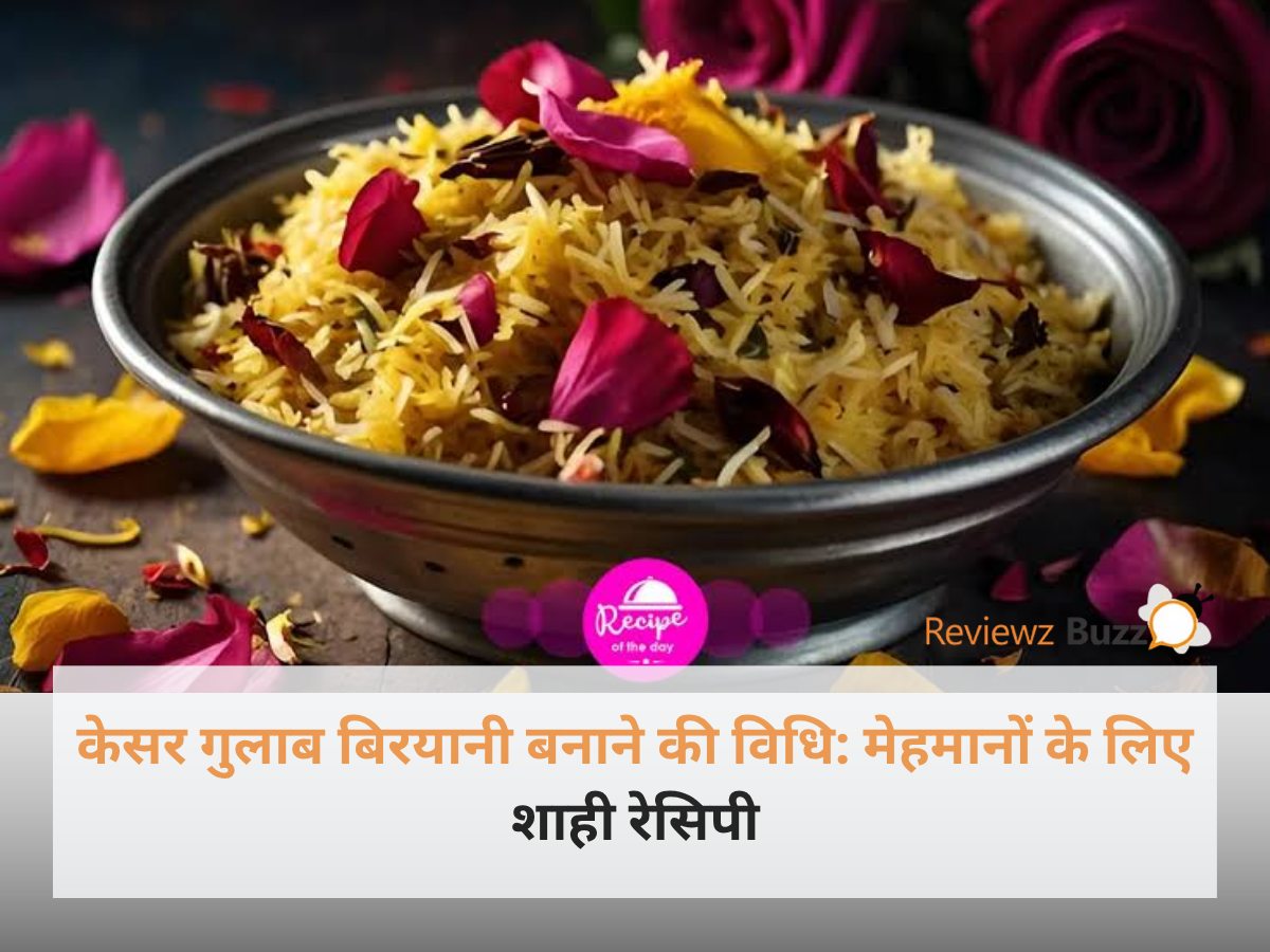 मिट्टी की कड़ाही में दम पर पकी खुशबूदार केसर गुलाब बिरयानी जिस पर केसर के धागे और ताजी गुलाब की पंखुड़ियां सजी हैं