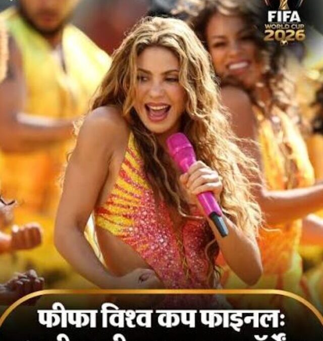 Biggest Blast in FIFA World Cup Final! Shakira to Justin Bieber Set for an Electrifying Mega Show