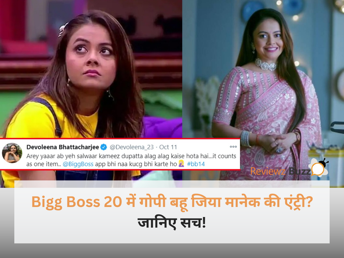 Bigg Boss 20 के लिए टीवी एक्ट्रेस जिया मानेक और उनके पति वरुण जैन की एक साथ पोज़ देती फोटो