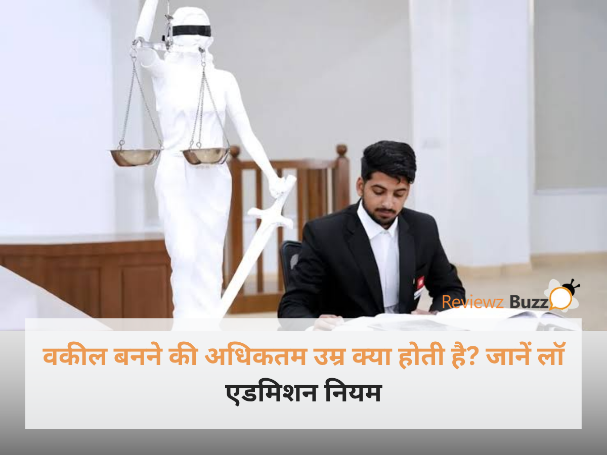 भारतीय अदालत और कानून की किताबों के साथ लॉ की पढ़ाई और वकालत की तैयारी करते छात्रों की एक झलक।