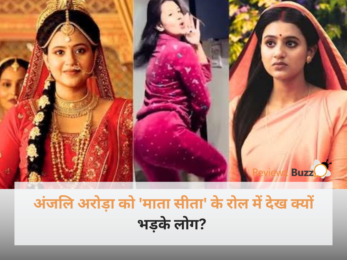 अंजलि अरोड़ा फिल्म 'महाकाव्य श्री रामायण कथा' में माता सीता का किरदार निभाने को लेकर चर्चा में हैं।