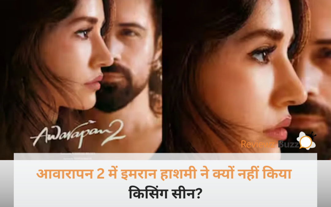 आवारापन 2 में इमरान हाशमी उर्फ शिवम पंडित का सीरियस और इमोशनल लुक