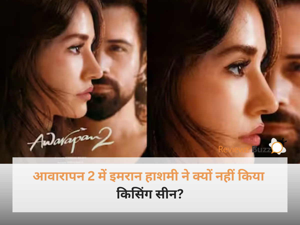 आवारापन 2 में इमरान हाशमी उर्फ शिवम पंडित का सीरियस और इमोशनल लुक
