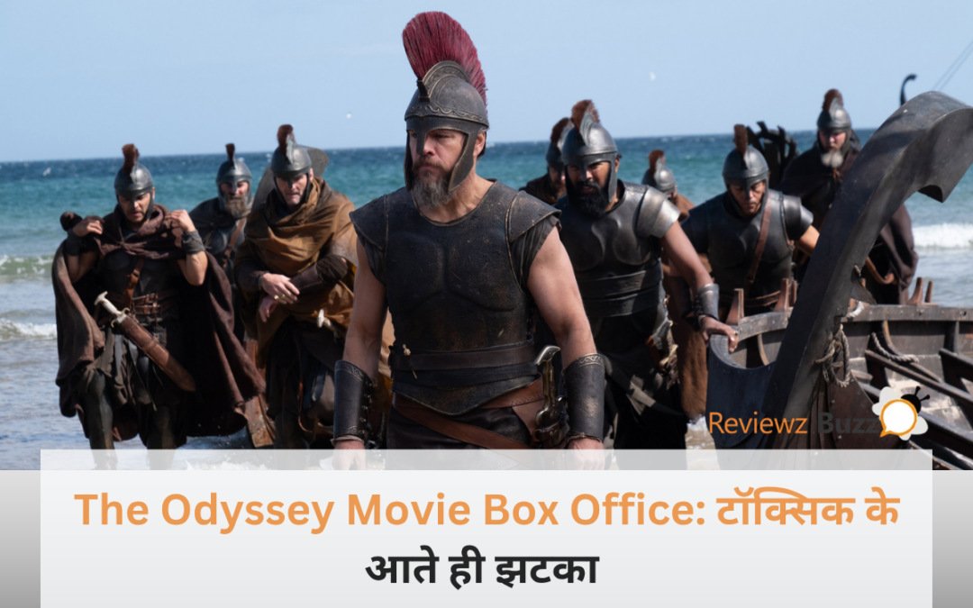 The Odyssey movie box office कलेक्शन के बाद IMAX स्क्रीन पर प्रदर्शित टॉक्सिक फिल्म का पोस्टर और मैट डेमन का सीन।