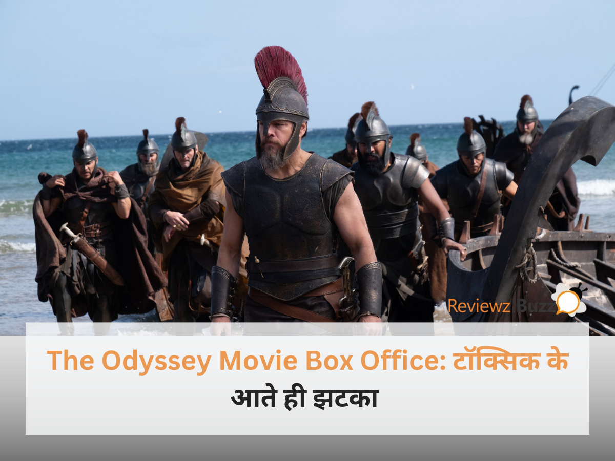 The Odyssey movie box office कलेक्शन के बाद IMAX स्क्रीन पर प्रदर्शित टॉक्सिक फिल्म का पोस्टर और मैट डेमन का सीन।