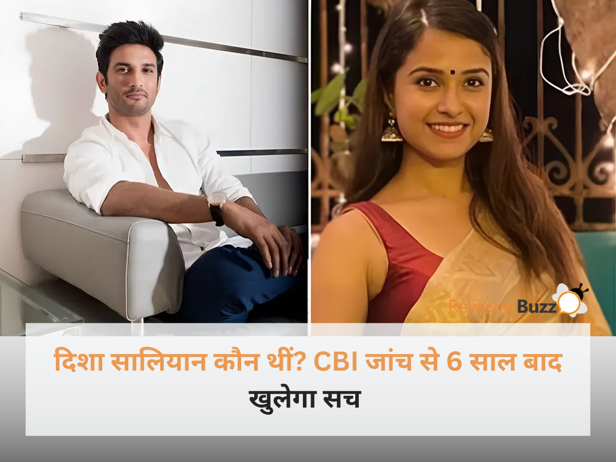दिशा सालियान कौन थीं, सुशांत सिंह राजपूत की पूर्व मैनेजर दिशा सालियान की फोटो और बॉम्बे हाईकोर्ट सीबीआई जांच का आदेश
