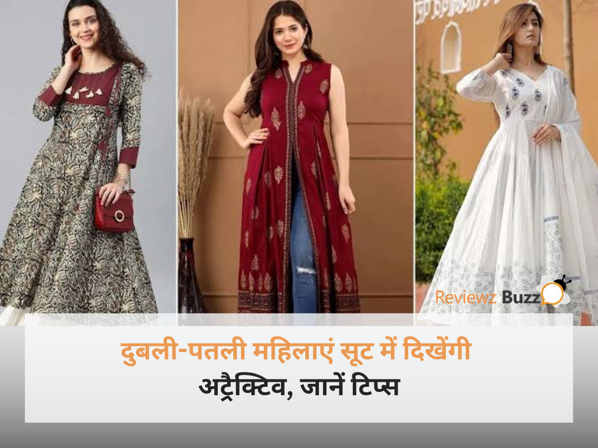 दुबली-पतली महिलाएं सूट में दिखेंगी अट्रैक्टिव, एक खूबसूरत मॉडल घेरेदार सूट और दुपट्टे में पोज देती हुई।